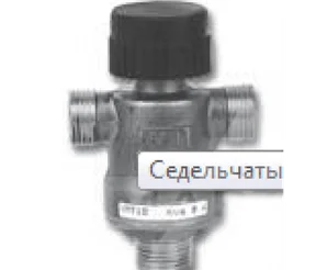 VMXT24P Трехходовой седельчатый клапан