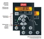 VLT Панель с потенциометром IP21, 132B0101 Частотный преобразователь Danfoss